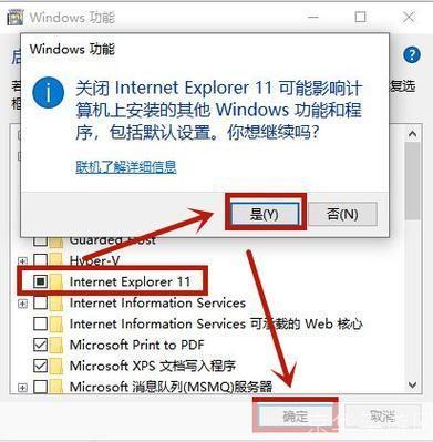 ie修复工具怎么用: 如何使用IE修复工具解决浏览器问题