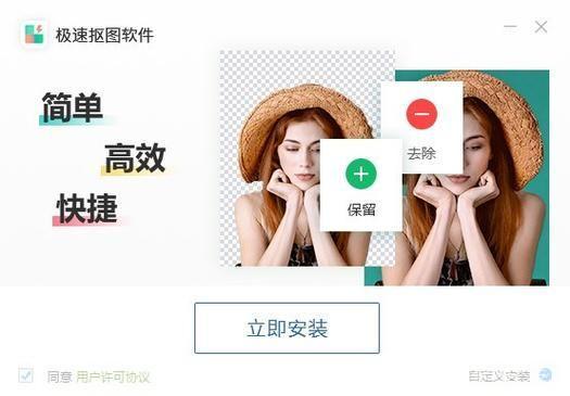 掌握P图软件的使用方法：从新手到专家