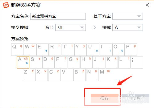 搜狗拼音输入法 怎么用: 搜狗拼音输入法的使用方法详解