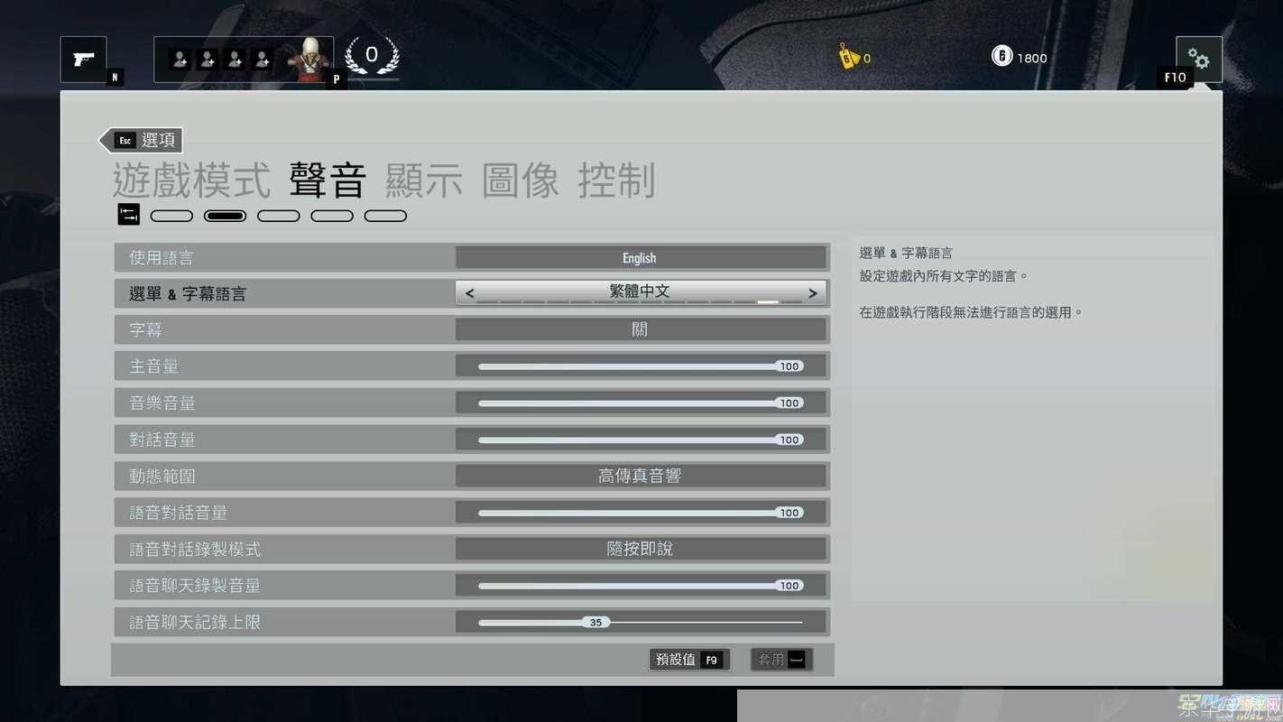 彩虹六号怎么安装: 详细步骤指南：如何安装和设置彩虹六号游戏