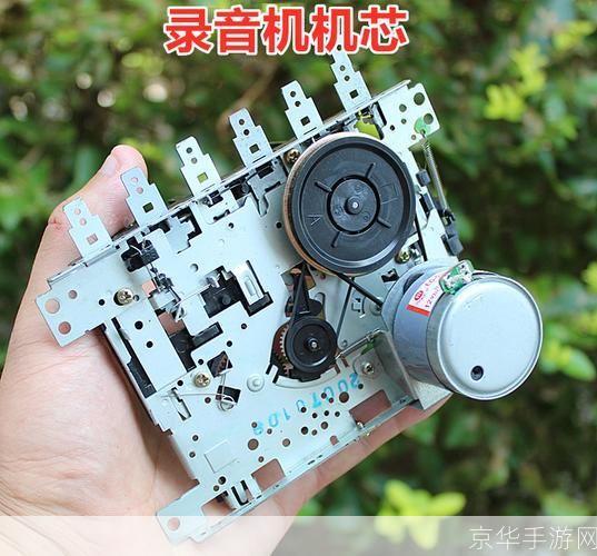 录音机怎么安装: 详解录音机安装步骤