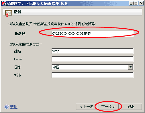 卡巴斯基官网怎么用: 卡巴斯基官网使用指南