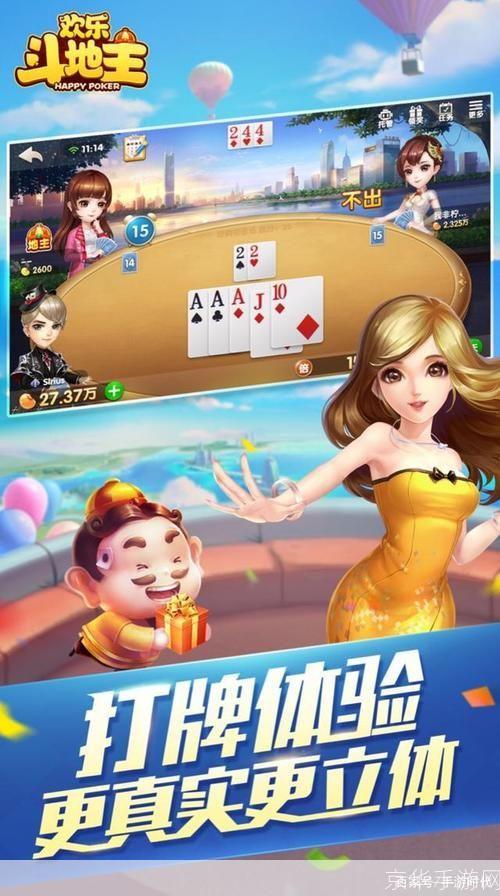 棋牌游戏排行:<h1>中国最受欢迎的棋牌游戏排行</h1>