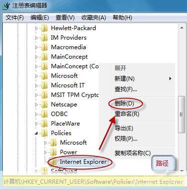 internet explorer8怎么用: 如何有效使用Internet Explorer 8浏览器