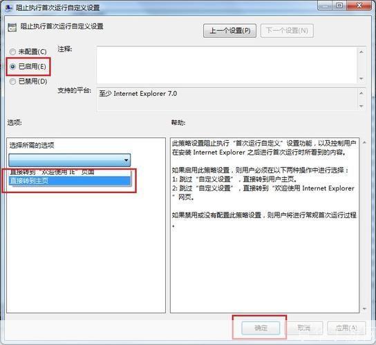 internet explorer8怎么用: 如何有效使用Internet Explorer 8浏览器