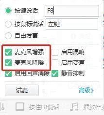 语音yy怎么用: 语音YY的使用方法详解