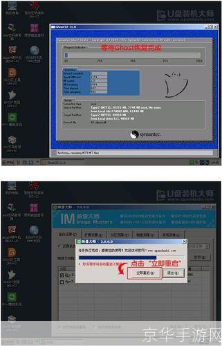 window7系统怎么安装: Windows 7系统安装教程