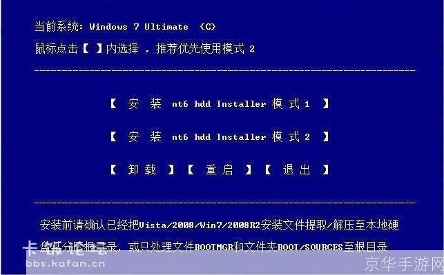 windows7安装: Windows 7安装指南：一步步教你如何安装和使用