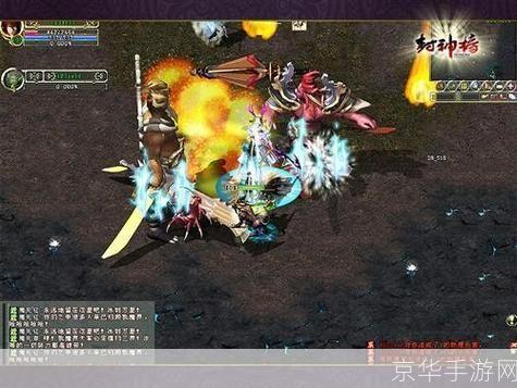 封神榜OL：神话与游戏的完美融合