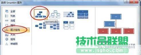 powerpoint2007怎么安装: PowerPoint 2007的安装步骤详解