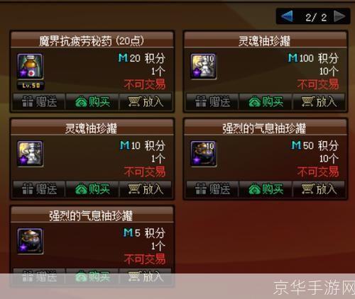 dnf强烈的气息怎么得:DNF强烈的气息获取全攻略