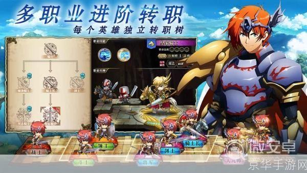 梦幻模拟战手游:梦幻模拟战手游：策略与冒险的完美融合