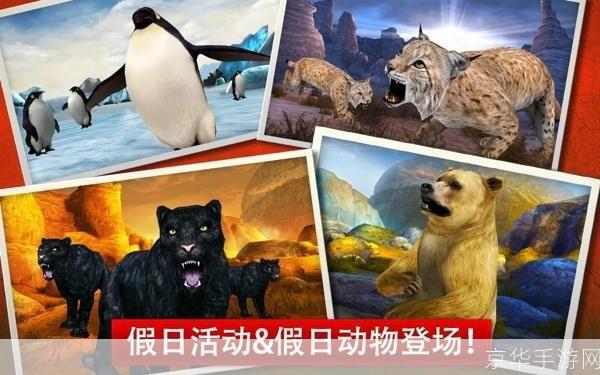 猎鹿人2014无限金币：森林之王的无尽挑战