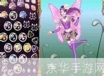 丝路传说中的蝴蝶精灵：神秘而美丽的游戏元素