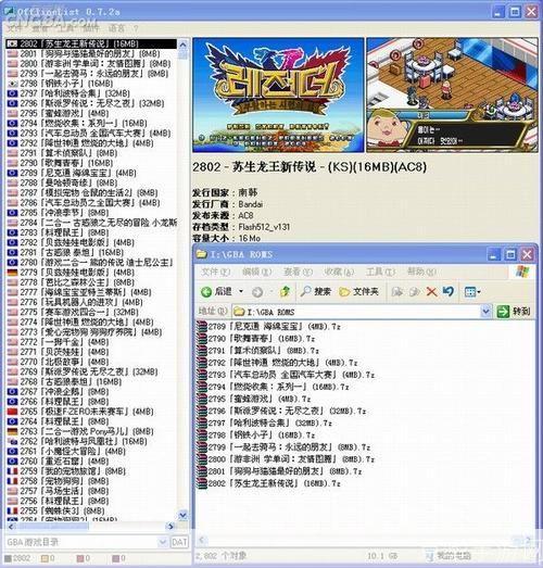 psp记忆棒根目录:PSP记忆棒根目录—— 游戏存储与管理的核心