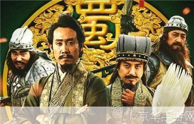 三国志新解:三国志新解：重塑经典，探索未知的三国世界