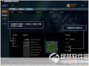 魔兽争霸官方对战平台怎么用: 魔兽争霸官方对战平台使用指南