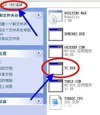 掌握Turbo C3.0的基本使用方法