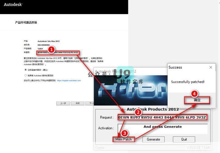 autodesk软件怎么安装: Autodesk软件安装指南