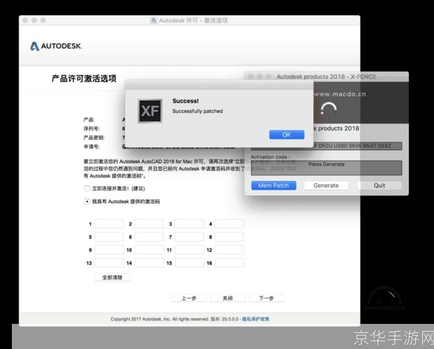 autodesk软件怎么安装: Autodesk软件安装指南