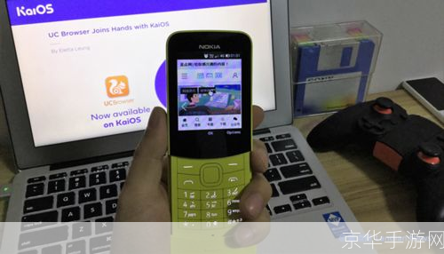 诺基亚手机UC浏览器：一款功能强大的移动浏览工具