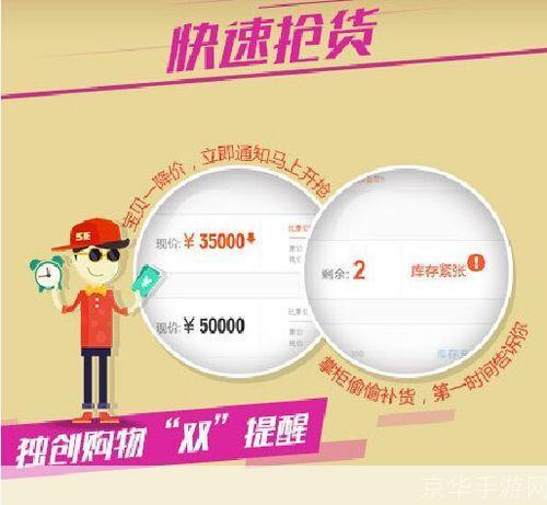 天猫抢购软件: 天猫抢购软件：提升购物效率，享受优惠的神器