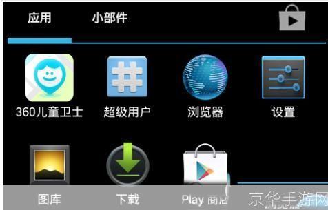 360卫士最新版本的安装步骤详解