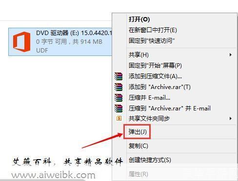迷你虚拟光驱：轻松管理和使用你的光盘镜像文件