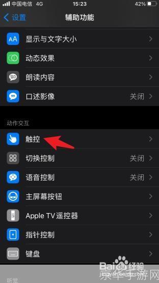 rotation怎么安装: 如何在Android设备上安装和设置Rotation屏幕旋转