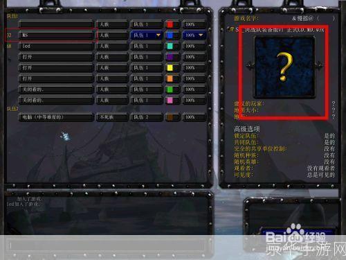 魔兽争霸怎么安装: 魔兽争霸3安装教程