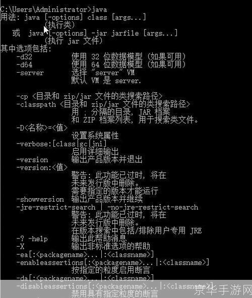 JRE 1.6官方安装与使用指南