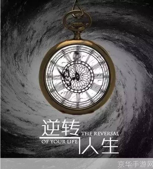 荣飞的梦幻人生：探索未知，体验无限可能