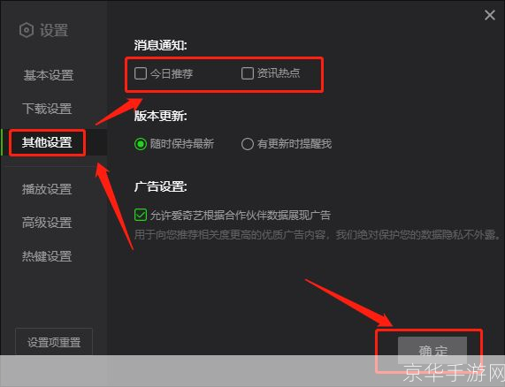 奇艺怎么用: 奇艺视频平台使用指南