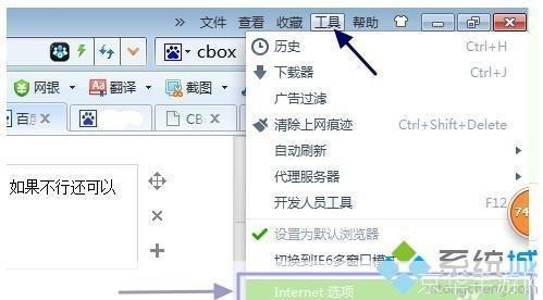CBox安装教程：一步步教你如何安装和使用CBox