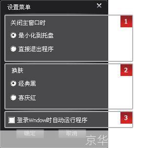 CBox安装教程：一步步教你如何安装和使用CBox
