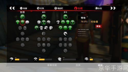 详解死亡岛存档使用方法