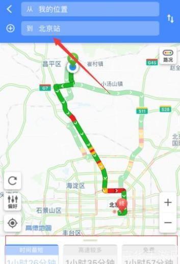 怎么安装北斗导航地图: 详细步骤指南：如何安装北斗导航地图