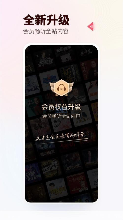 哇塞fm怎么安装: 一步一步教你如何安装和使用哇塞FM