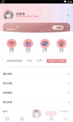 哇塞fm怎么安装: 一步一步教你如何安装和使用哇塞FM