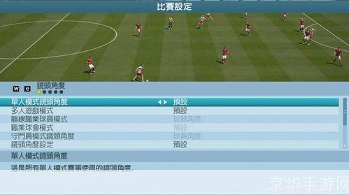fifa2006怎么安装: FIFA 2006游戏安装指南