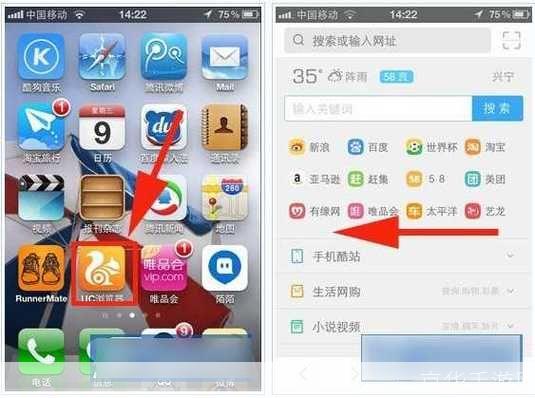 UC手机浏览器：一款高效、安全、便捷的移动互联网浏览工具