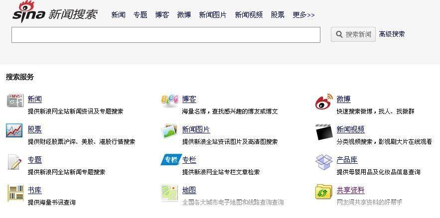 详细步骤教你如何安装新浪共享小说