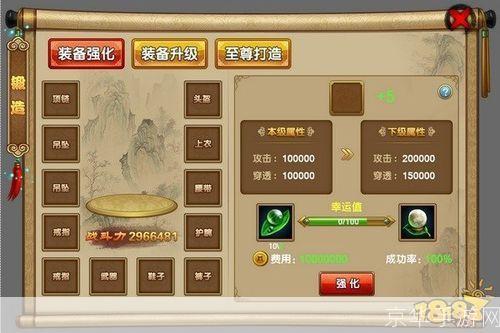 剑道独尊怎么安装: 剑道独尊游戏安装指南