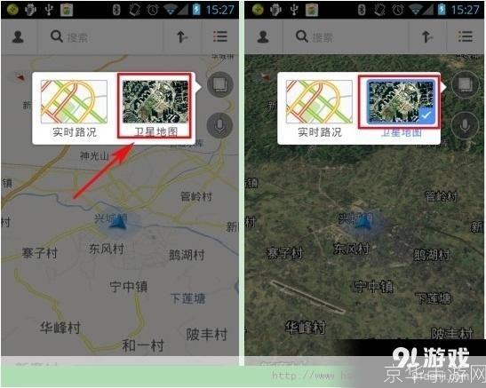 卫星地图软件怎么安装: 详细步骤指南：如何安装和使用卫星地图软件