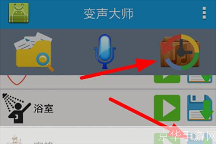 变声器怎么用: 变声器的使用方法详解