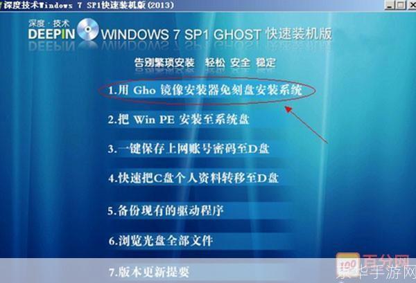 win 7 怎么安装: Windows 7安装教程：一步步教你如何安装Windows 7