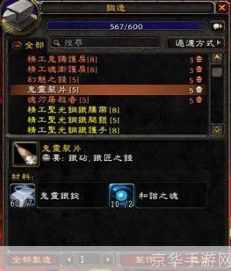 魔兽世界熊猫人之谜怎么安装: 魔兽世界熊猫人之谜安装教程