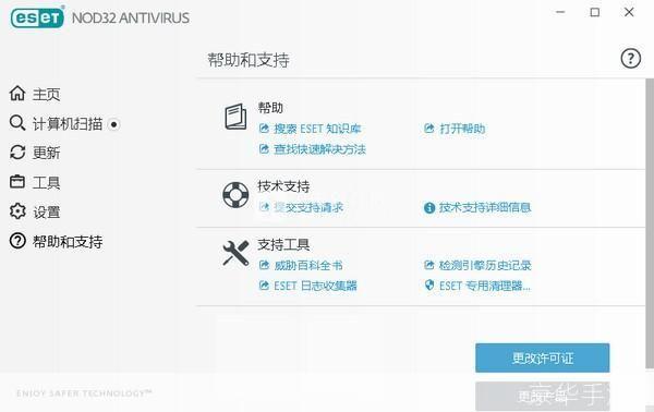 eset nod32怎么用: ESET NOD32杀毒软件的详细使用指南