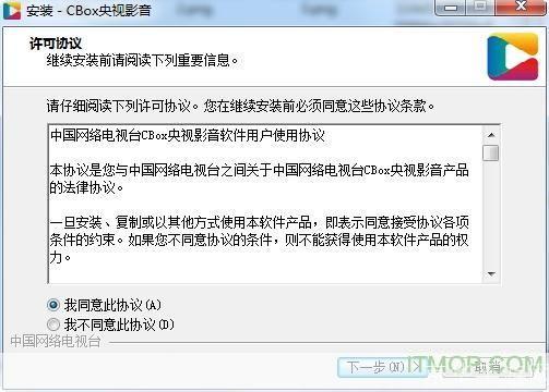 中国网络电视台客户端官方怎么用: 中国网络电视台客户端官方使用指南