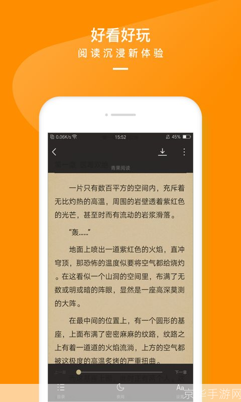 txt电子书阅读器: 探索TXT电子书阅读器的无限可能